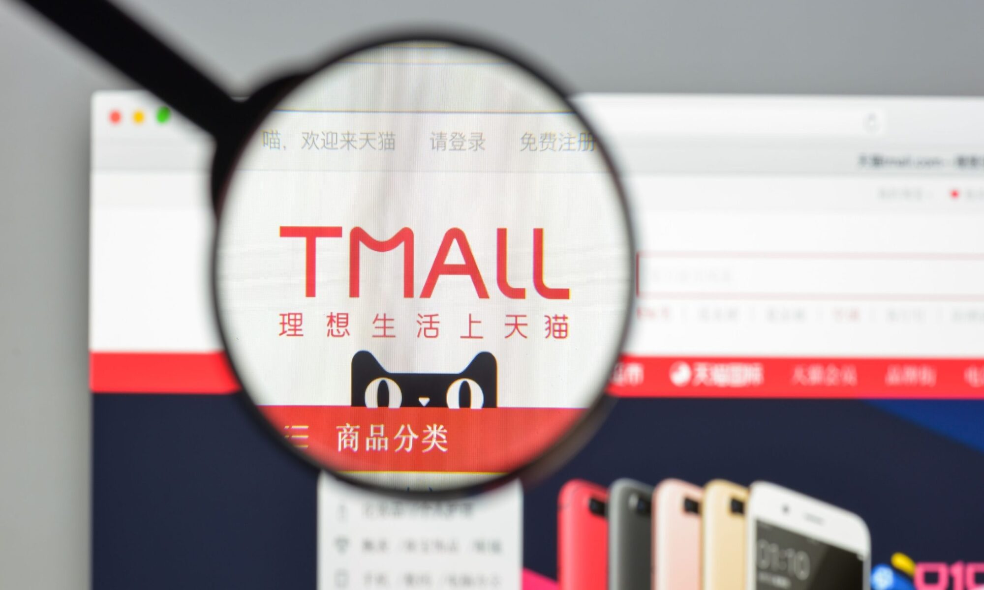 How does Alibaba’s Tmall Innovation Centre help ecommerce merchants?
