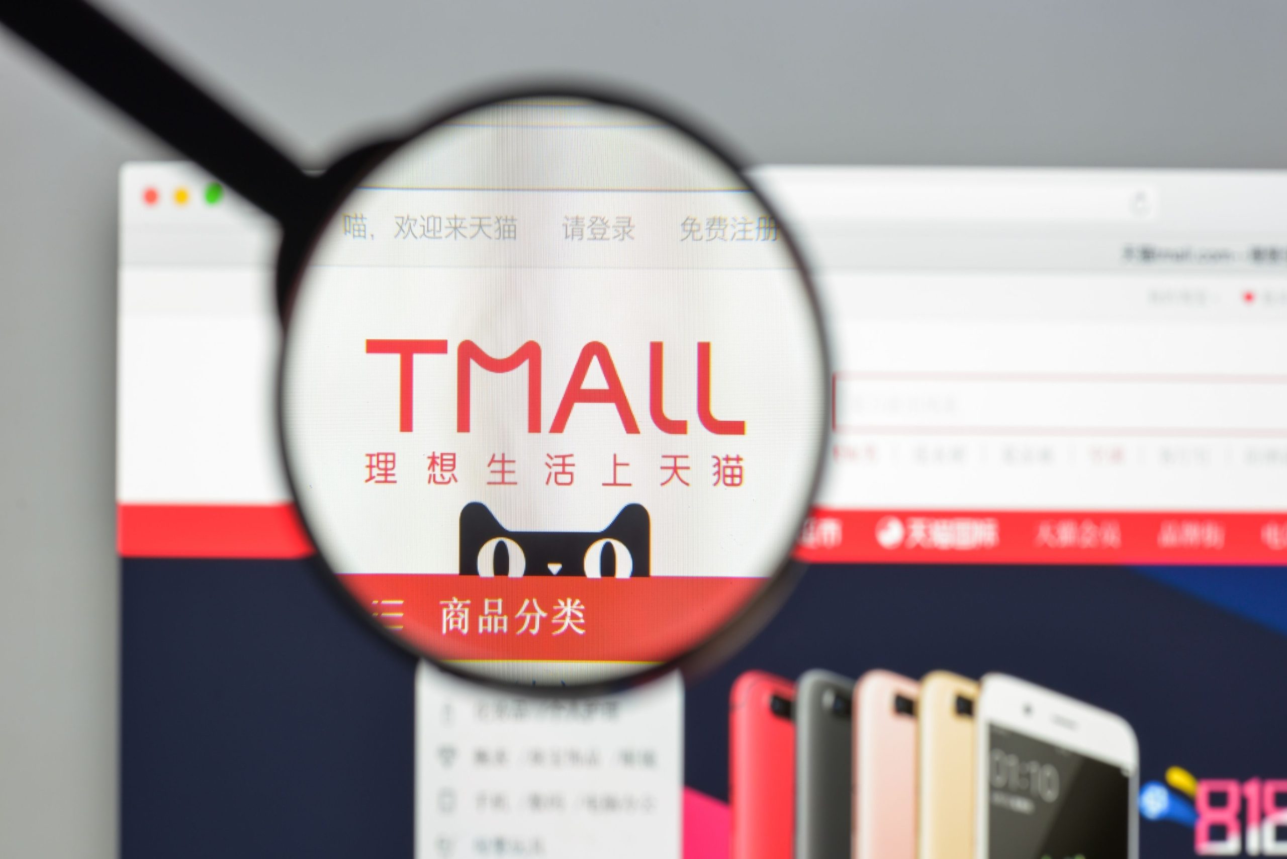 How does Alibaba’s Tmall Innovation Centre help ecommerce merchants? How does Alibaba’s Tmall Innovation Centre help ecommerce merchants?