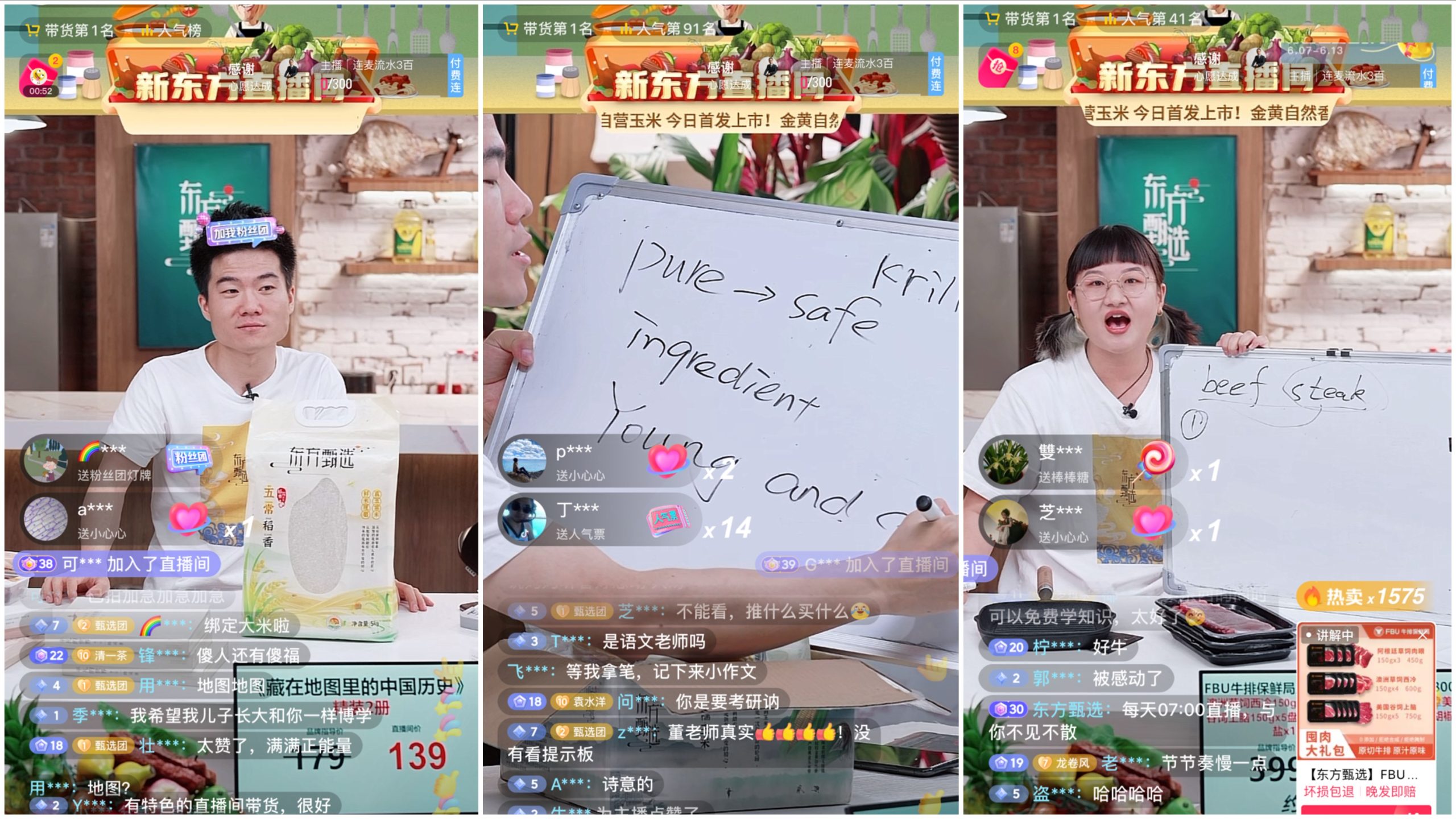 Chinese education giant New Oriental finds new success in livestream e-commerce Chinese education giant New Oriental finds new success in livestream e-commerce