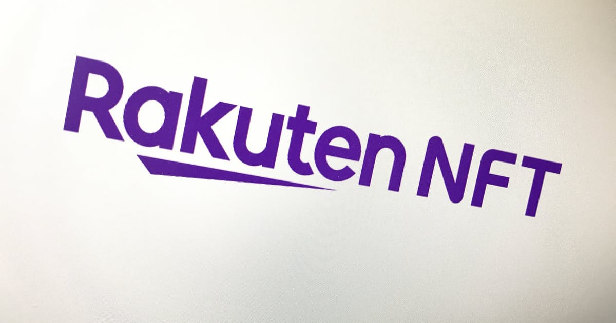 Japanese Ecommerce Platform Rakuten Launch An NFT Marketplace